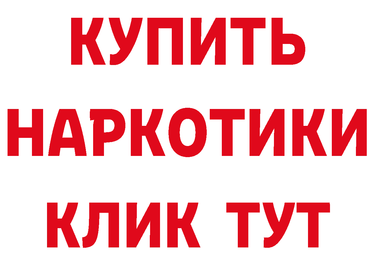 МАРИХУАНА ГИДРОПОН tor нарко площадка MEGA Поронайск